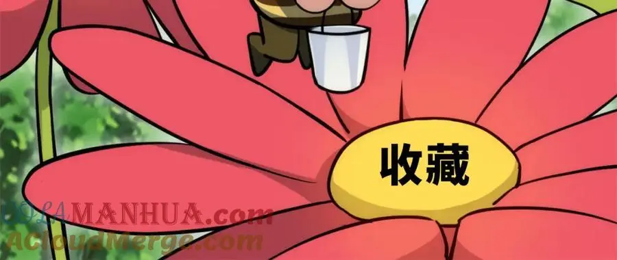 80-一起回家？ 第101页