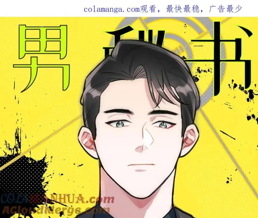 81-那么.再见 第1页