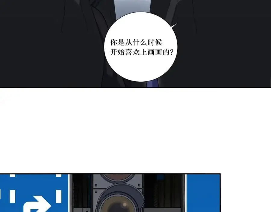 81-那么.再见 第6页