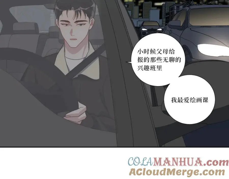 81-那么.再见 第9页