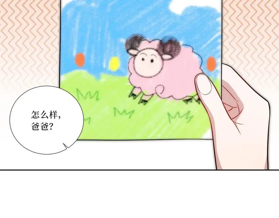 81-那么.再见 第15页