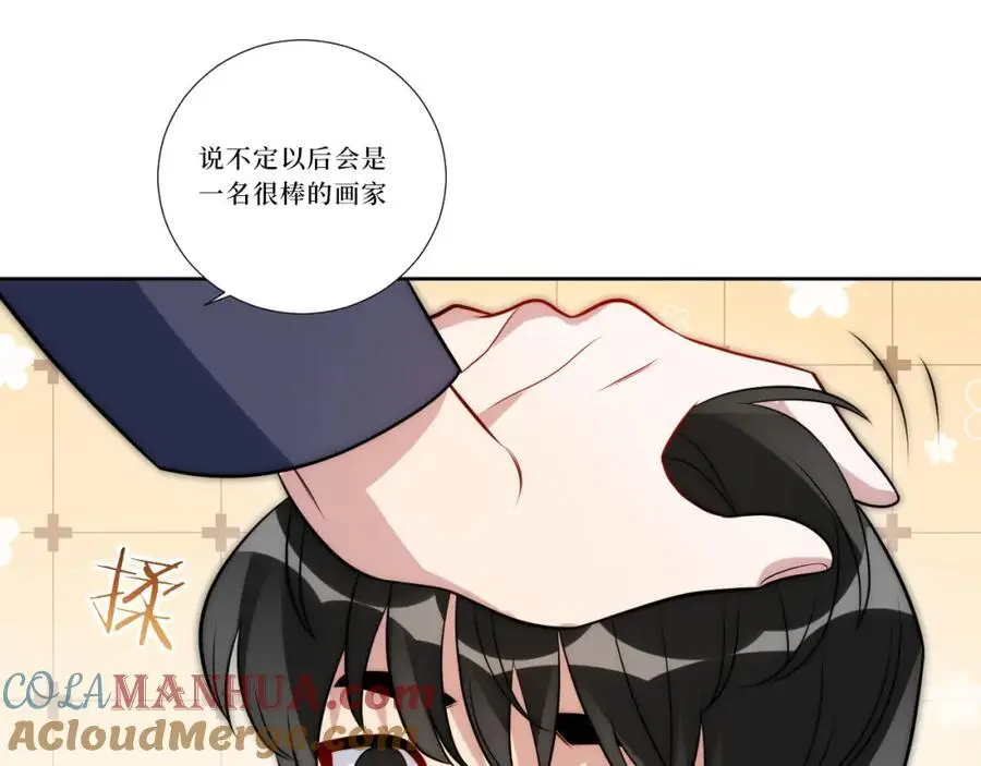 81-那么.再见 第17页