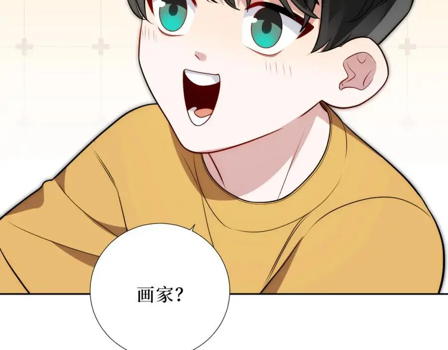 81-那么.再见 第18页