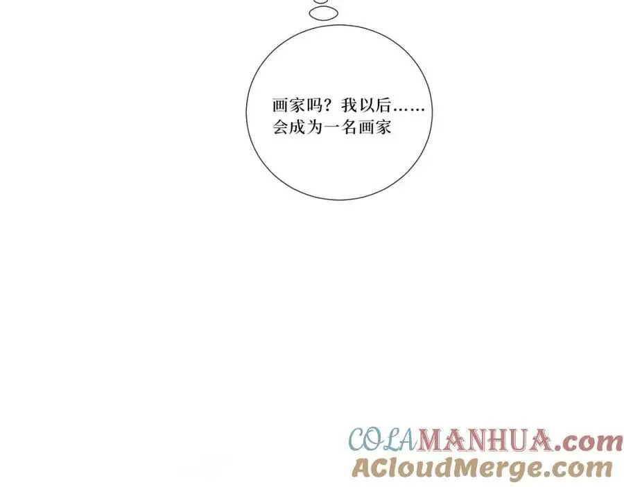 81-那么.再见 第21页