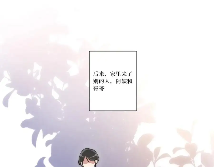 81-那么.再见 第22页