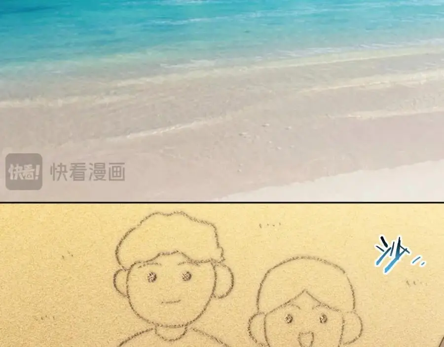 81-那么.再见 第28页