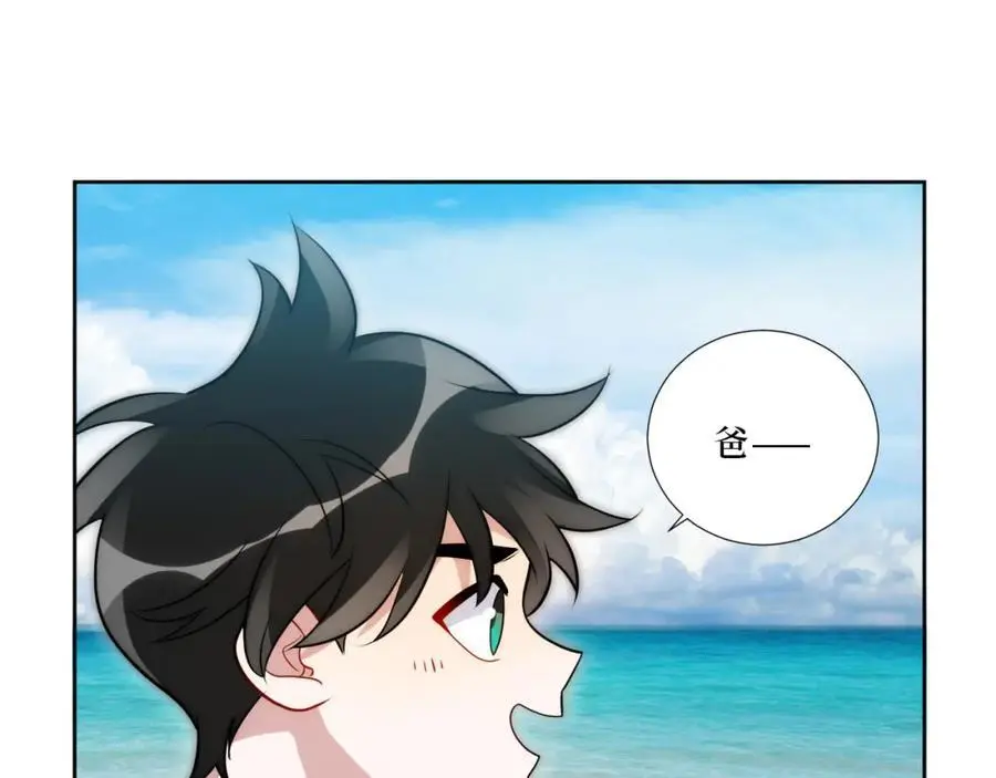 81-那么.再见 第32页