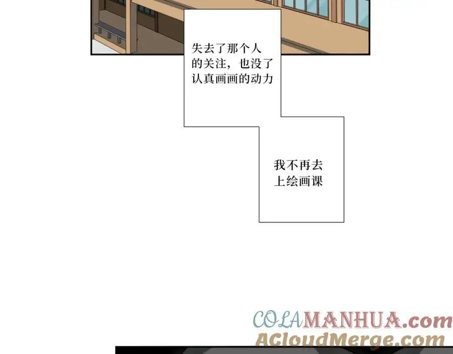 81-那么.再见 第41页