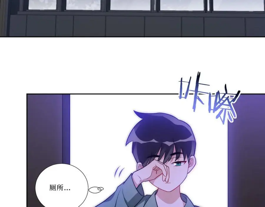 81-那么.再见 第46页