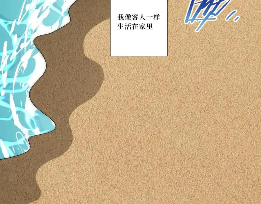 81-那么.再见 第58页