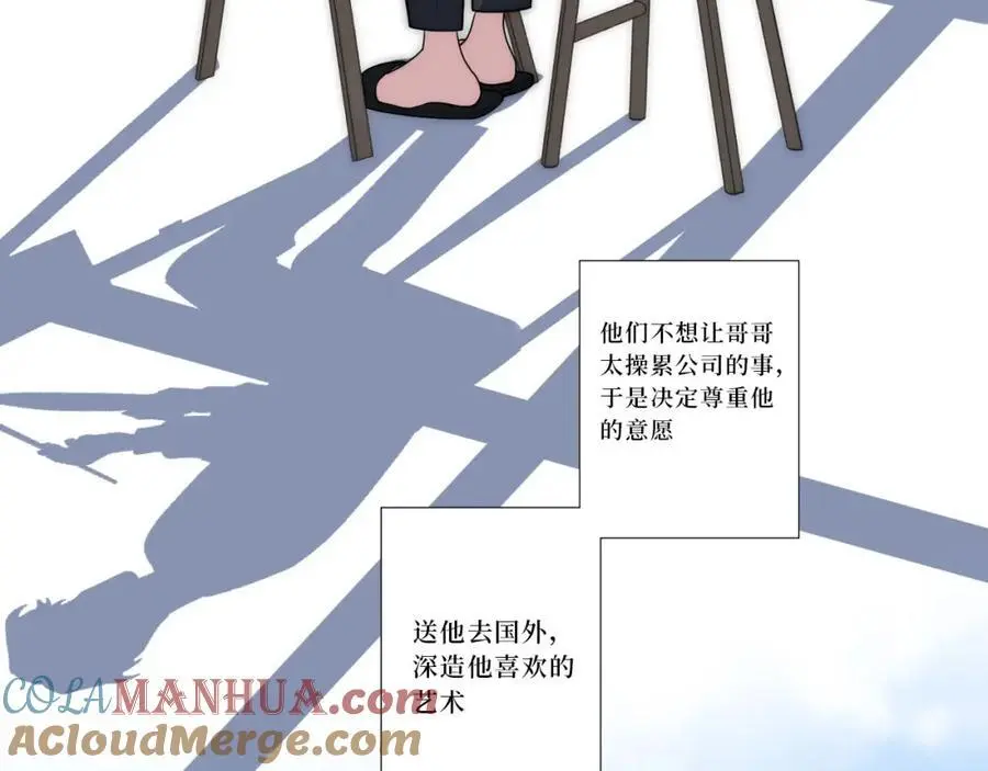 81-那么.再见 第61页