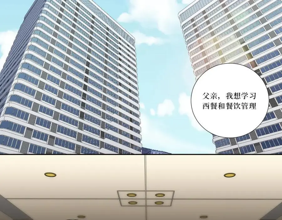 81-那么.再见 第67页
