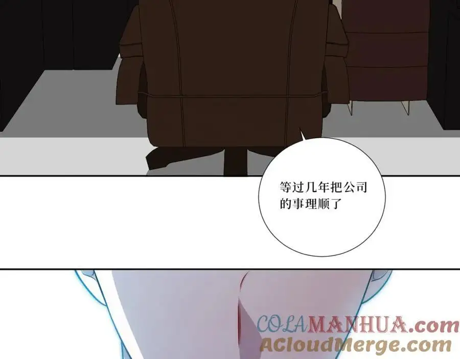 81-那么.再见 第69页
