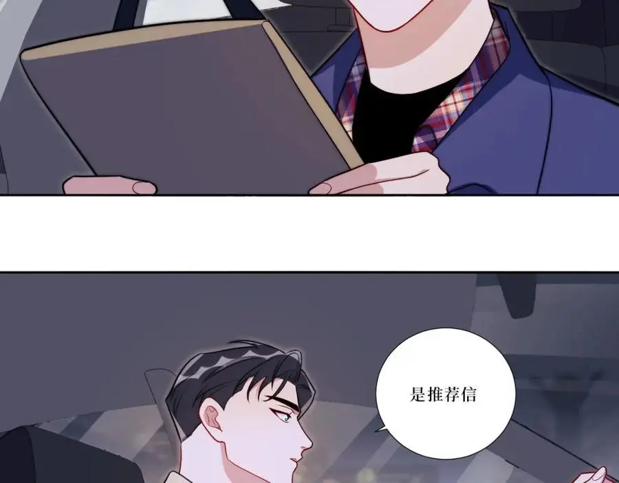81-那么.再见 第88页
