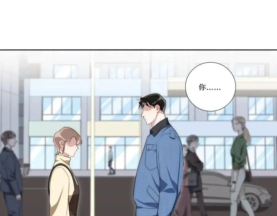 81-那么.再见 第108页