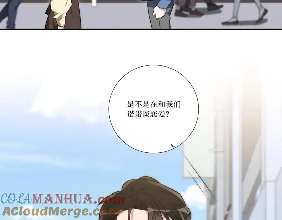 81-那么.再见 第109页