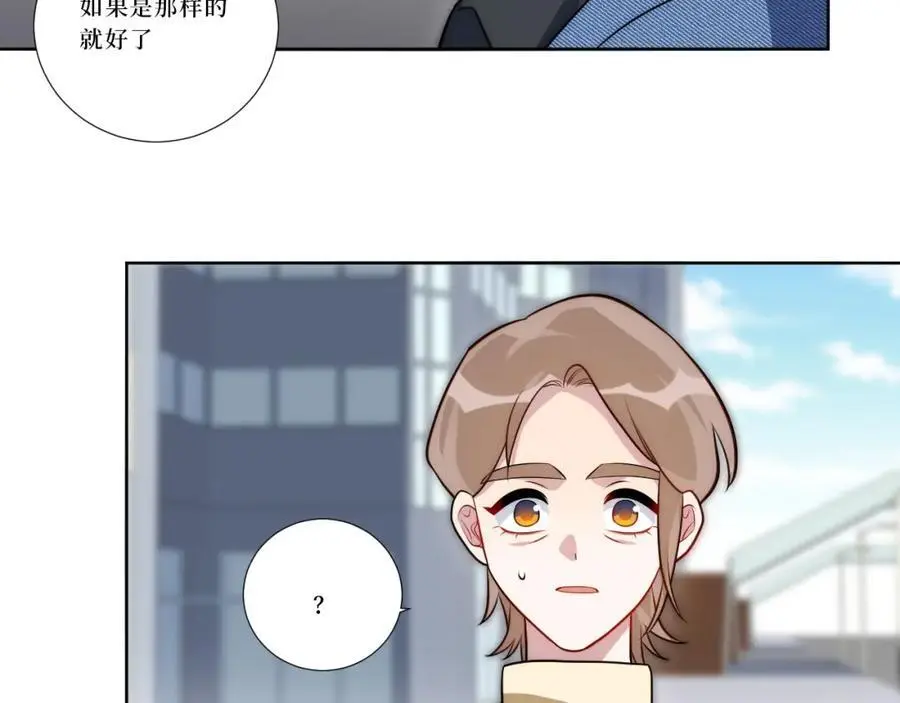 81-那么.再见 第114页