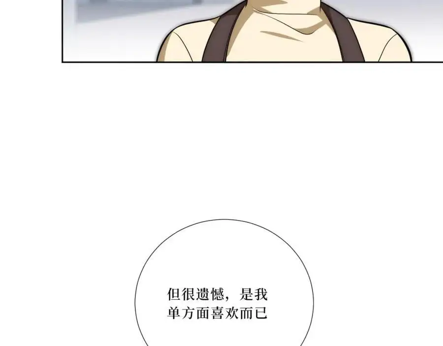 81-那么.再见 第115页