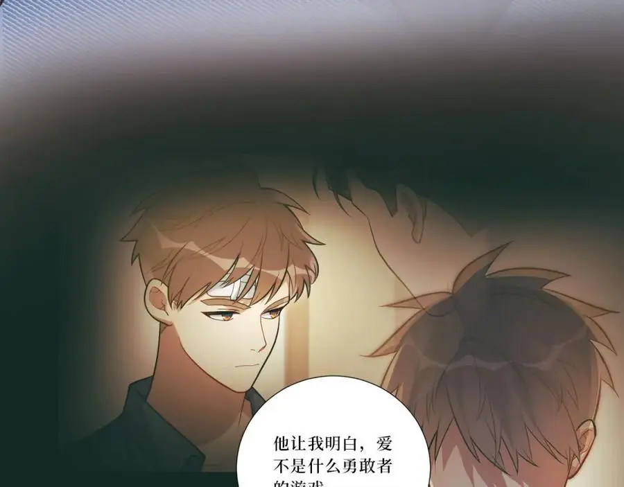 81-那么.再见 第118页