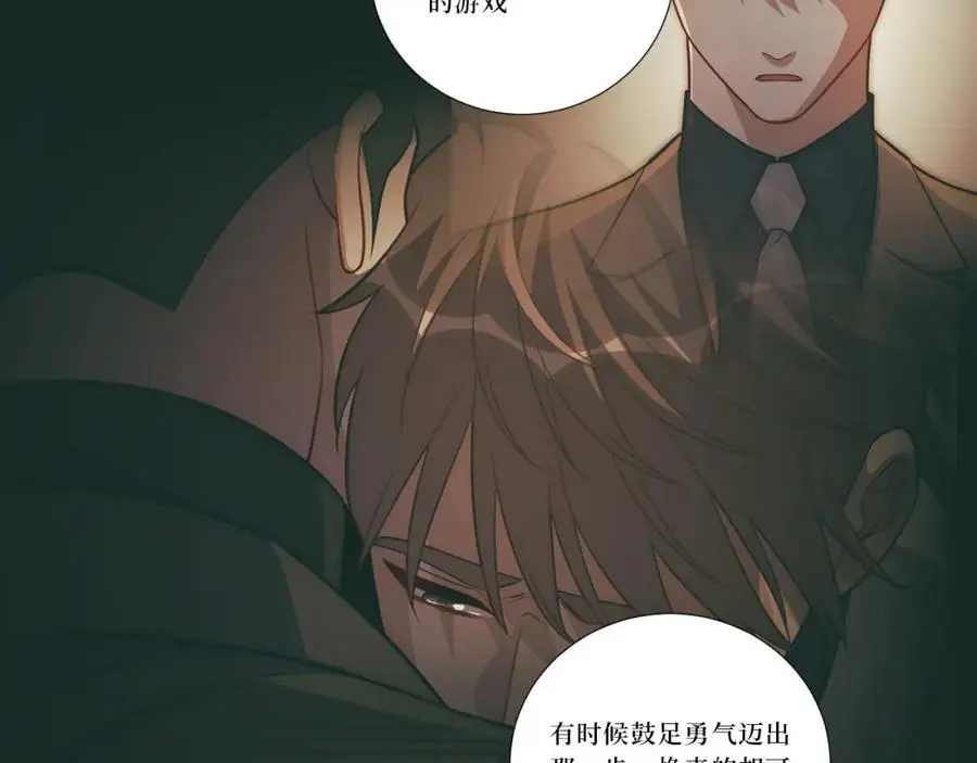 81-那么.再见 第119页