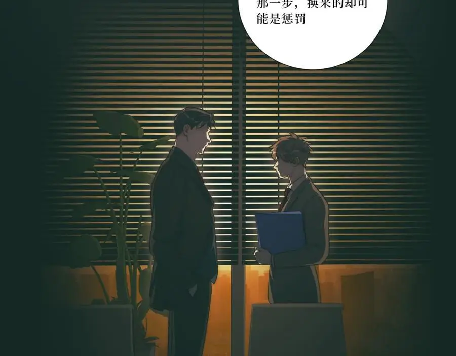 81-那么.再见 第120页
