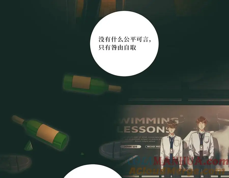 81-那么.再见 第121页