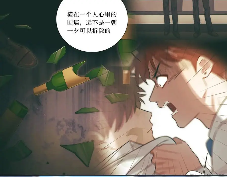 81-那么.再见 第122页