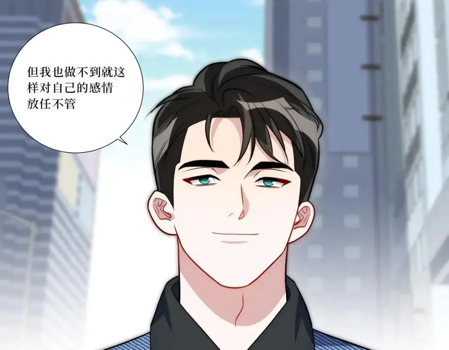 81-那么.再见 第123页