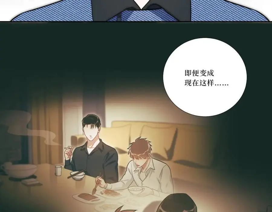 81-那么.再见 第124页