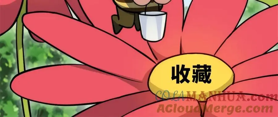 81-那么.再见 第141页
