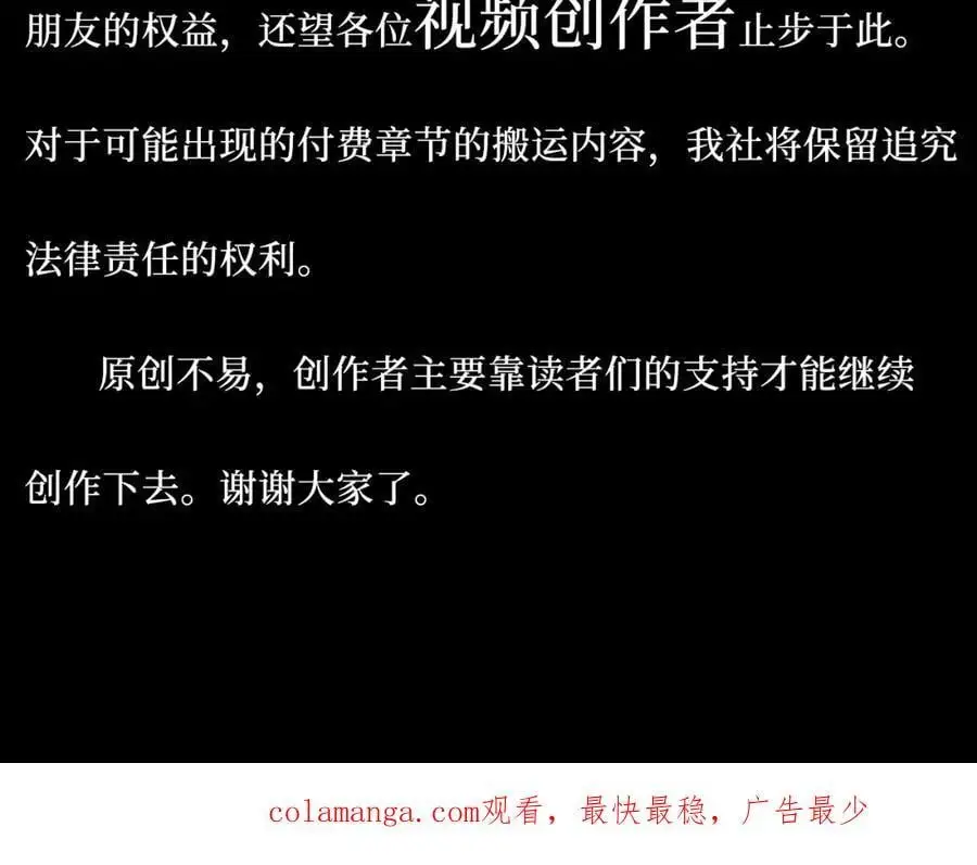 81-那么.再见 第146页