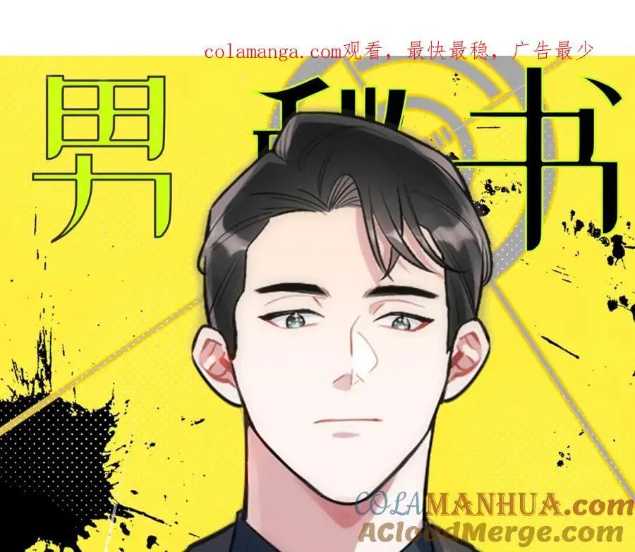 82-结束即开始 第1页