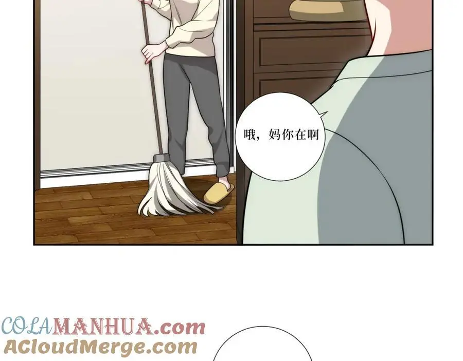 82-结束即开始 第9页