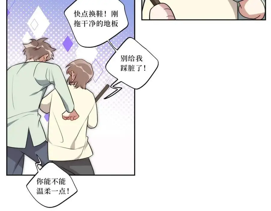 82-结束即开始 第15页