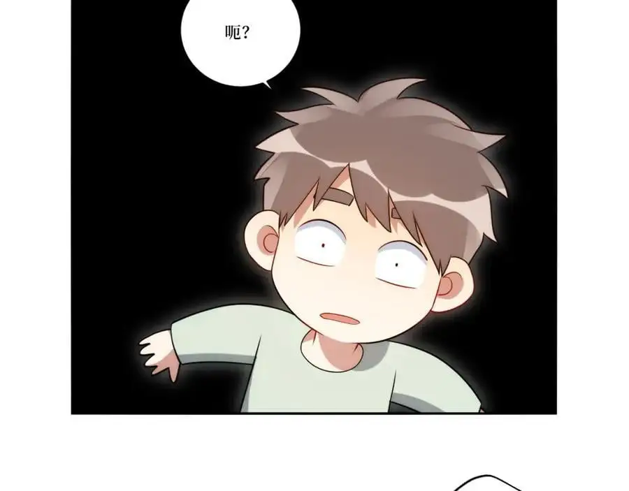 82-结束即开始 第42页
