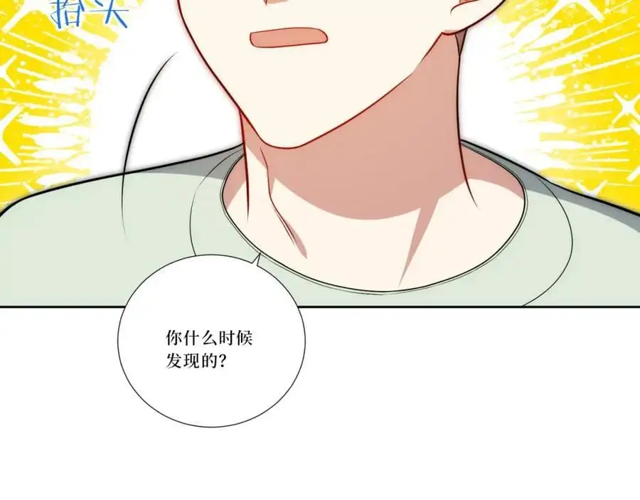 82-结束即开始 第58页