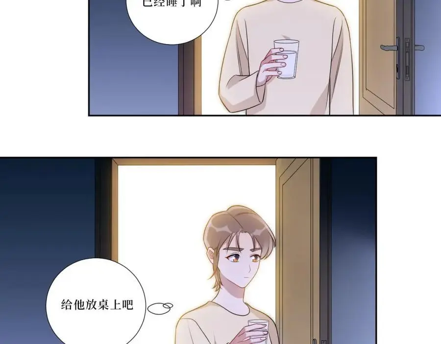 82-结束即开始 第66页