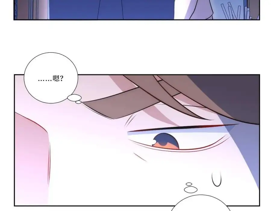 82-结束即开始 第70页