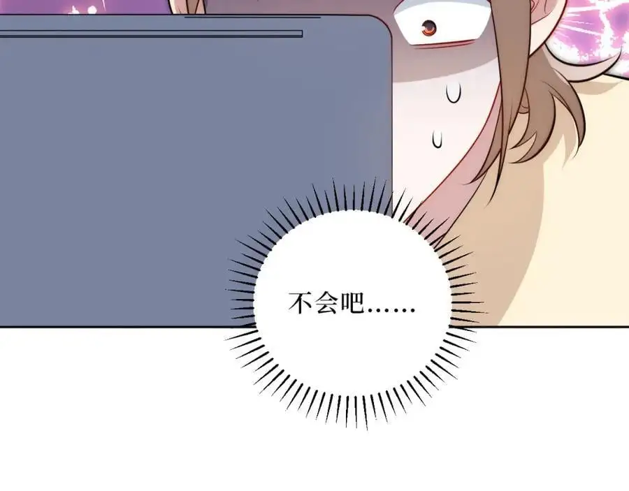 82-结束即开始 第72页