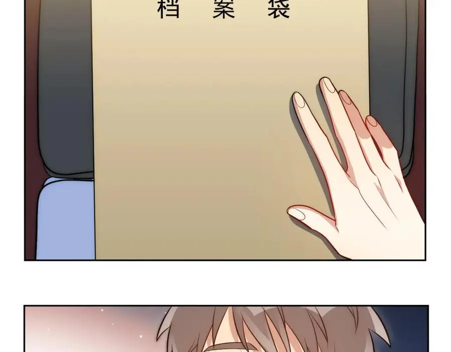 82-结束即开始 第83页