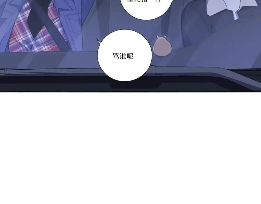 82-结束即开始 第112页