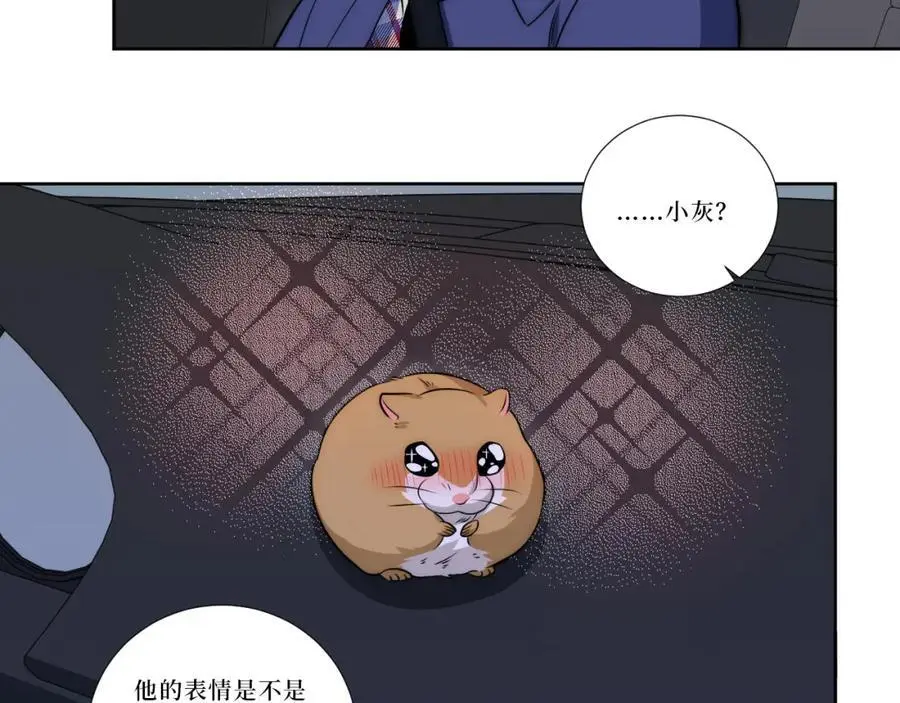 82-结束即开始 第114页