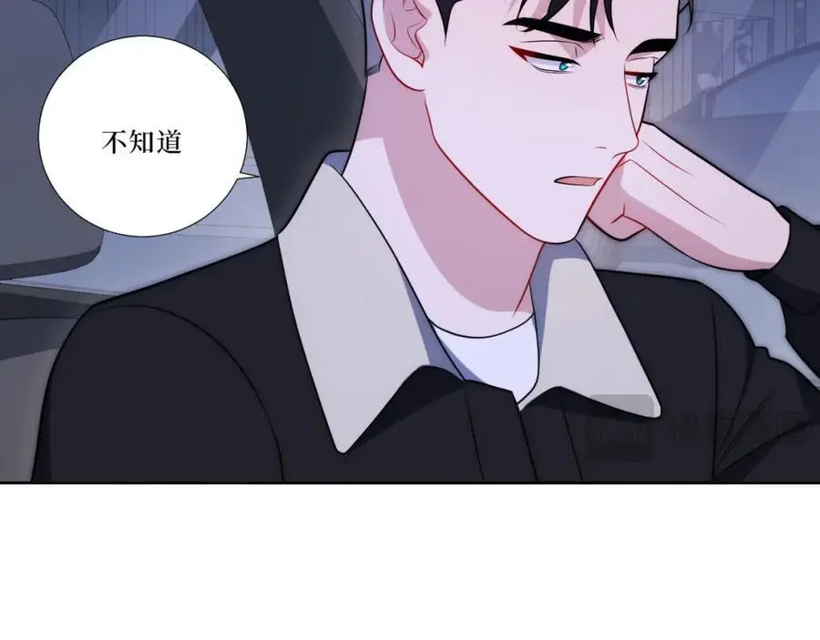 82-结束即开始 第116页