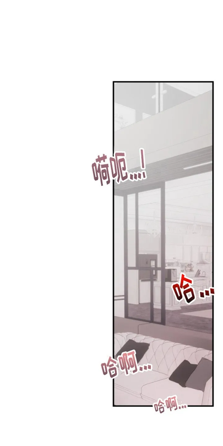 第1章：美丽的废物 第1页