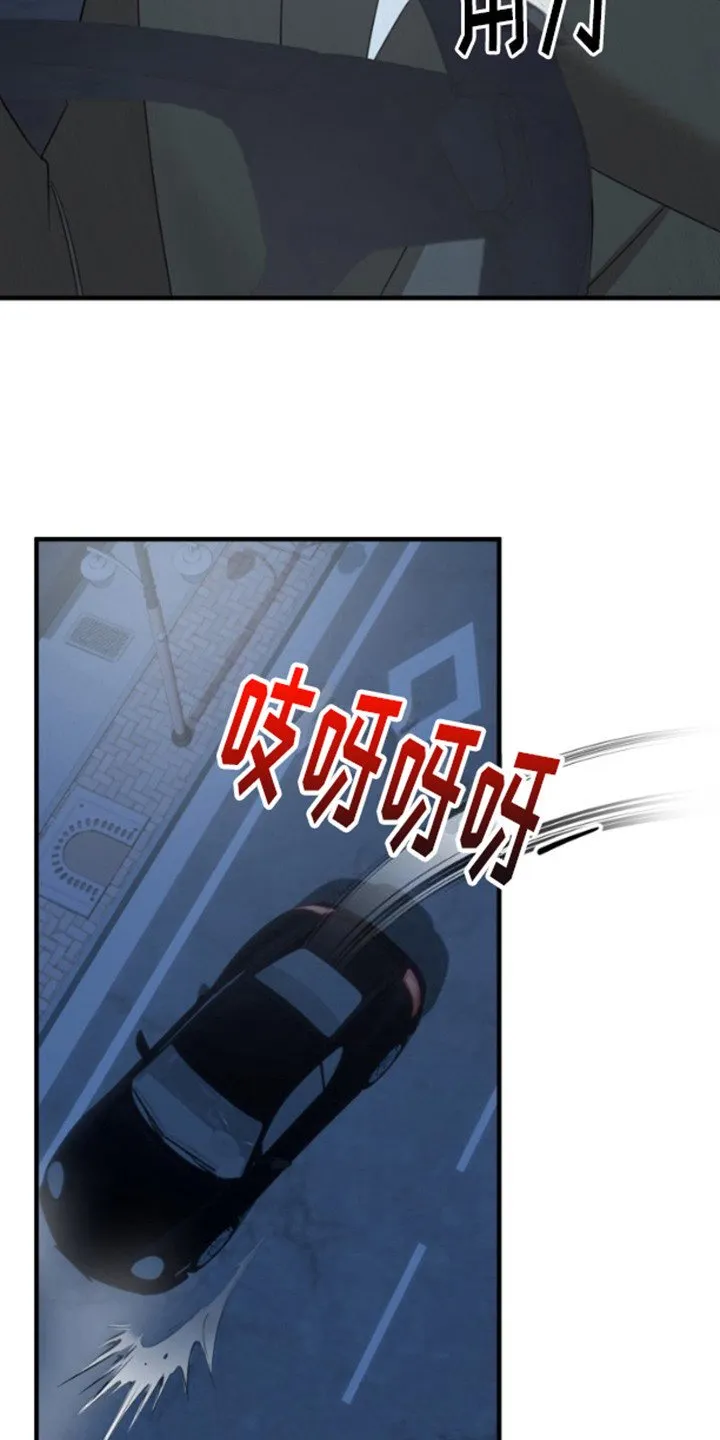 第2章：黑历史 第13页