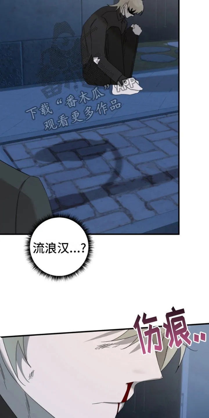 第2章：黑历史 第17页