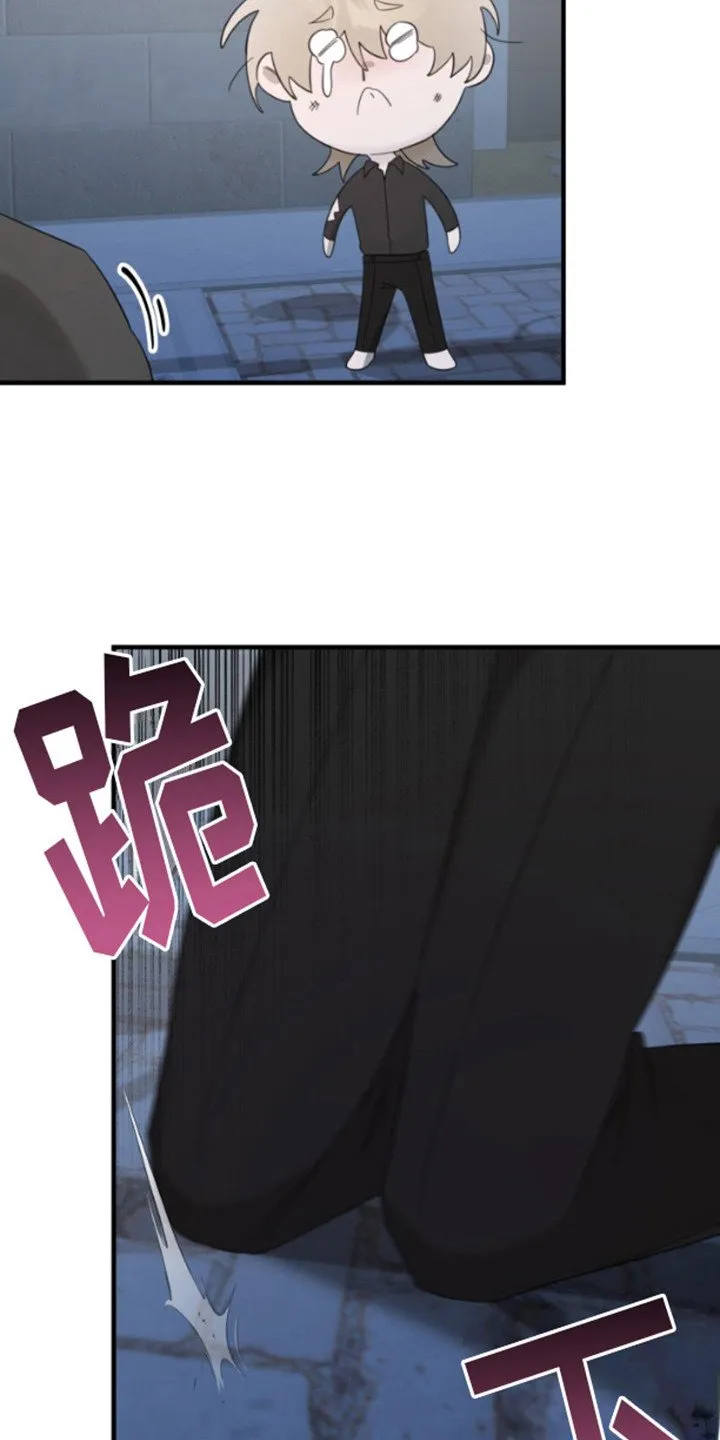 第3章：可怜兮兮 第4页
