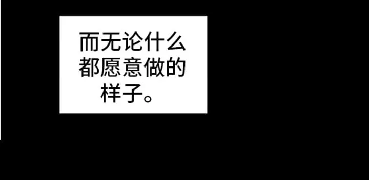 第3章：可怜兮兮 第22页
