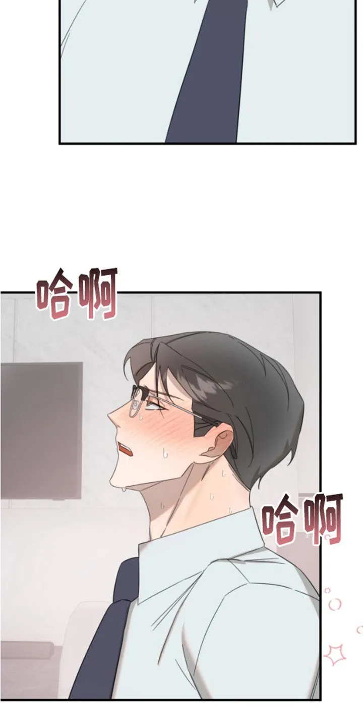 第5章：明知故问 第4页