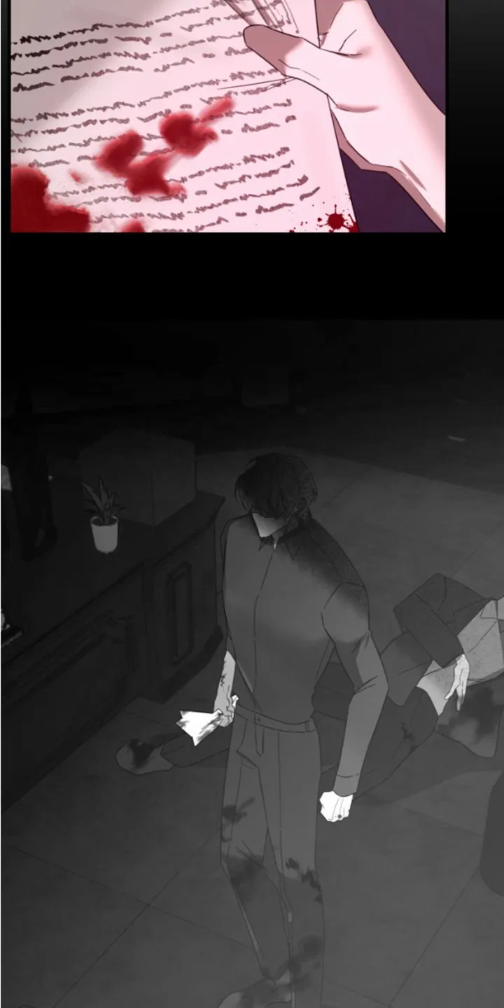 第6章：生气 第3页